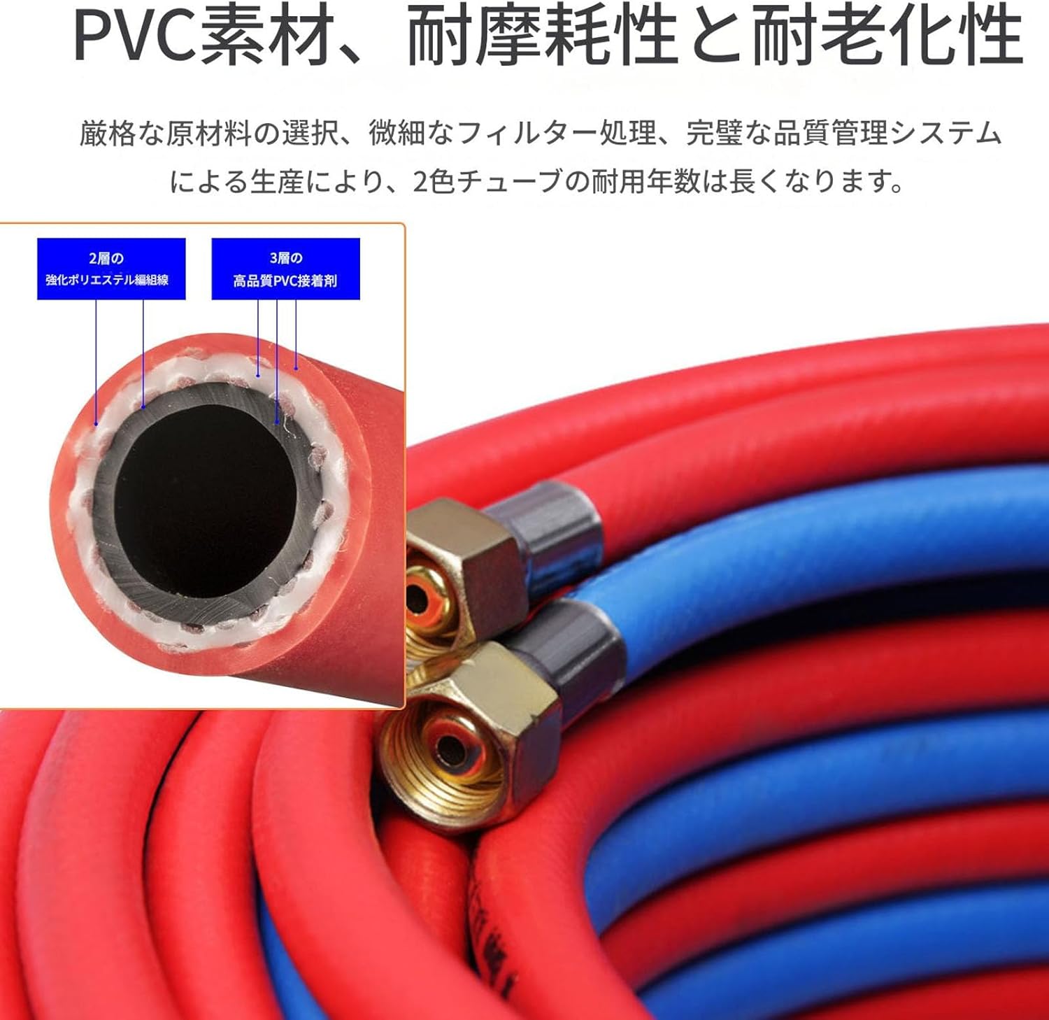 【コレ見て！】 30m 未使用品 十川ゴム フェザーミニホース C型 OXY+ACE　5＋5 カプラ付きツインホース 楽天市場】マツモト産業 カプラ 付 軽量 ホース フェザー ミニ ホース